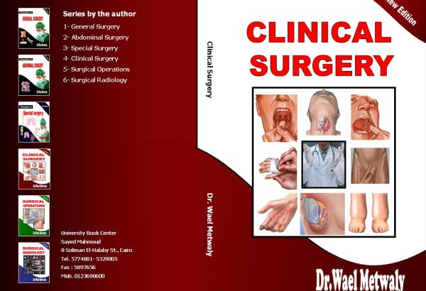 ClinicalSurgery